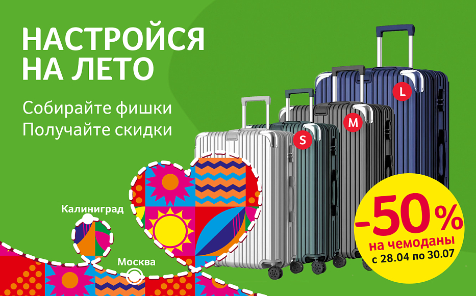Чемодан за фишки