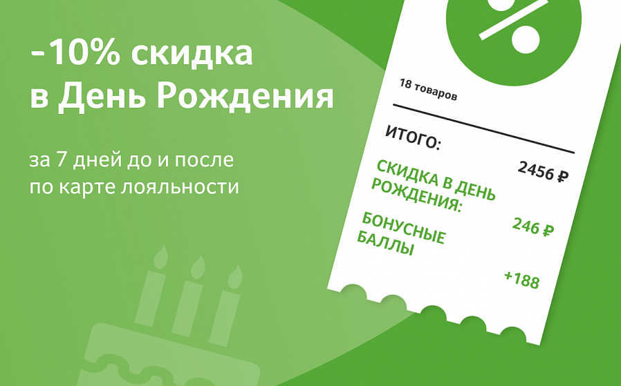 Магазин Белуга Кемерово Каталог Товаров Официальный Сайт