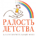 Радость детства